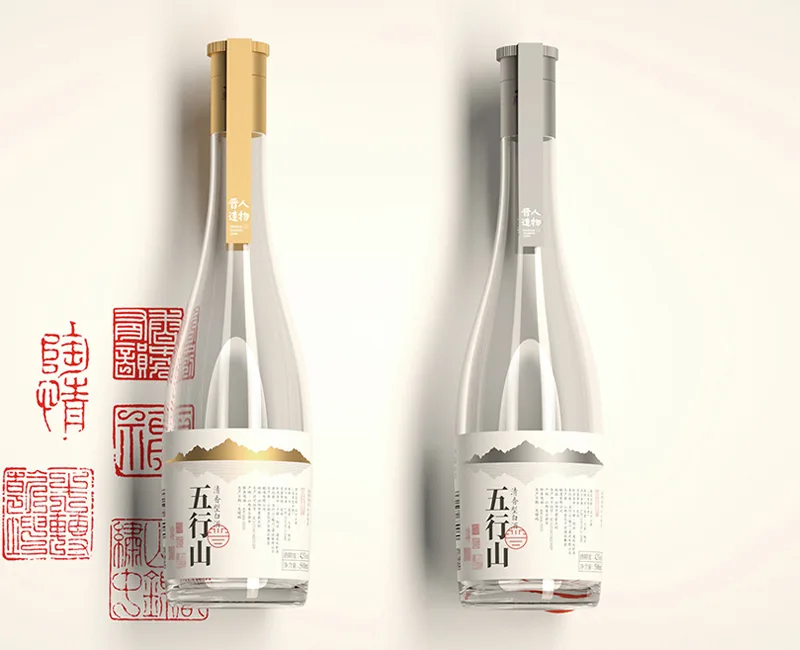 山西-五行山光瓶白酒包装设计