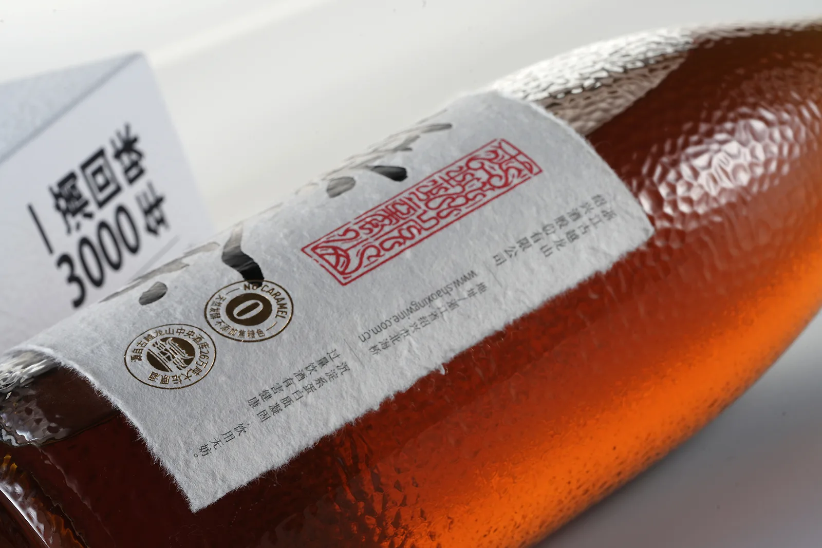 抢占古越始祖“無余”的文化资产，诠释中国黄酒真3000年历史自豪感