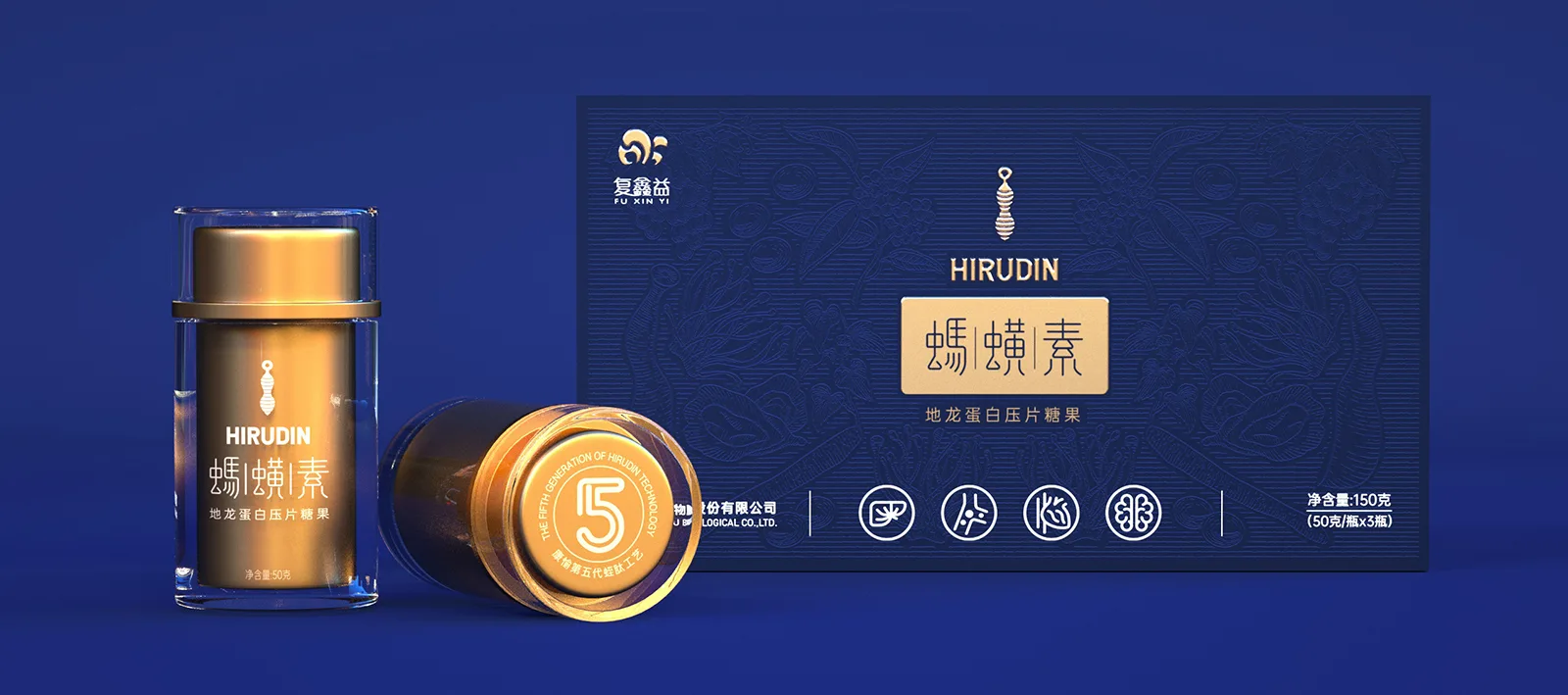 广西-复鑫益蚂蟥素保健品包装设计