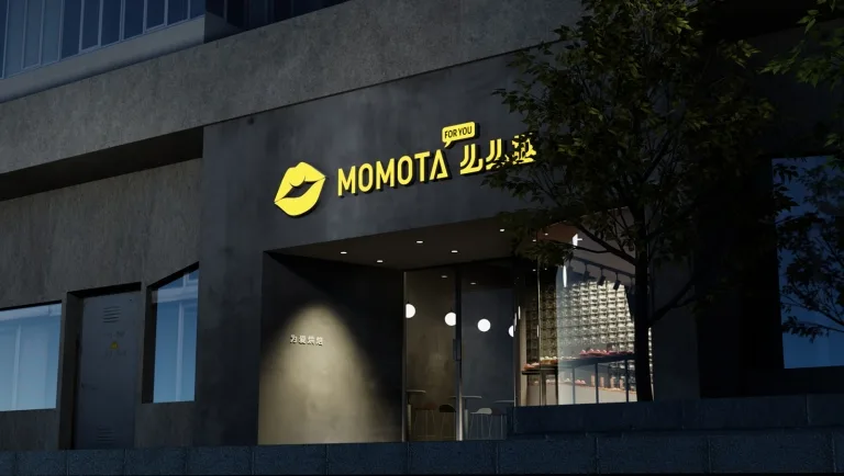 MOMOTA么么挞蛋挞专营店设计